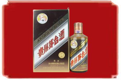 日喀则定结县烟酒回收彩釉茅台酒.jpg