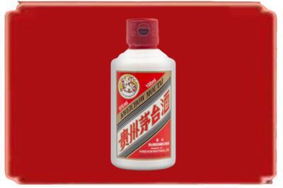 日喀则定结县烟酒回收茅台小可爱.jpg